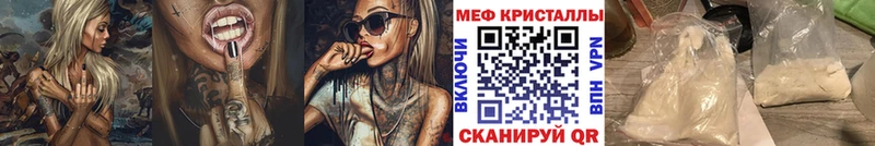 Купить наркотик аптеки Ульяновск ГАШ  COCAIN  АМФ  Канабис  Меф мяу мяу 