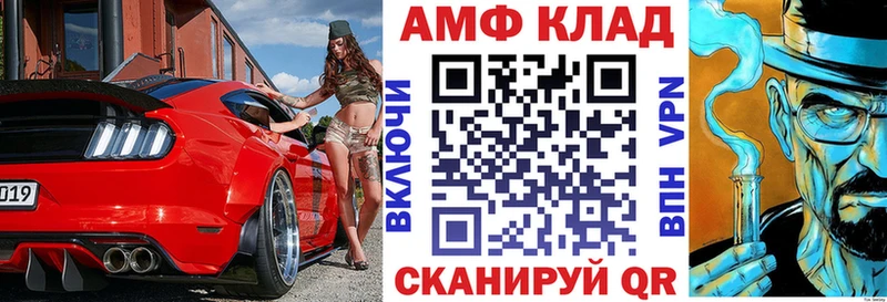 Amphetamine 97%  Ульяновск 