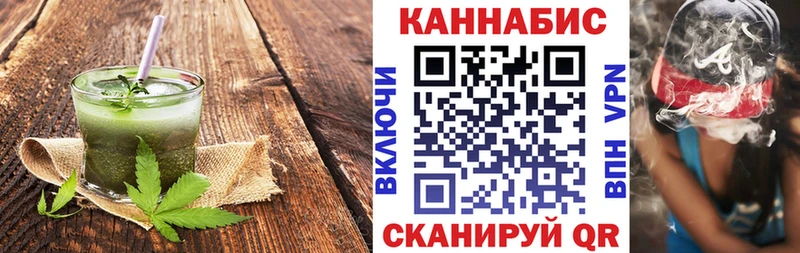Еда ТГК конопля  Ульяновск 
