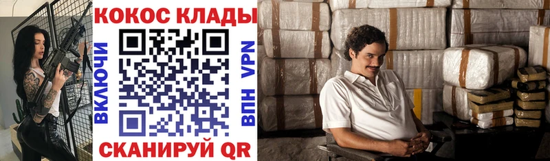 Кокаин Эквадор  Ульяновск 