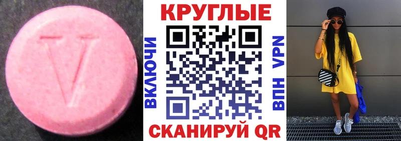 где купить наркотик Ульяновск ЭКСТАЗИ 99%