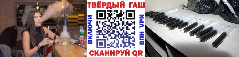 это наркотические препараты Ульяновск Гашиш хэш