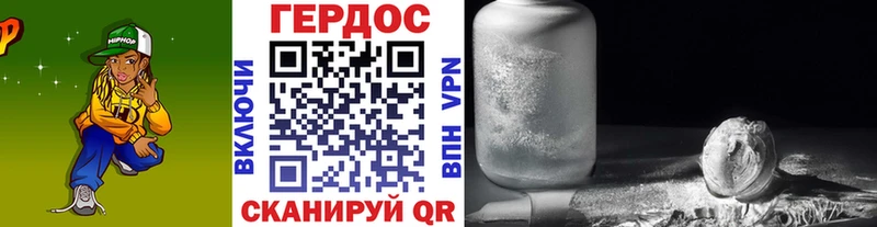 блэк спрут ТОР  Ульяновск  Героин герыч 