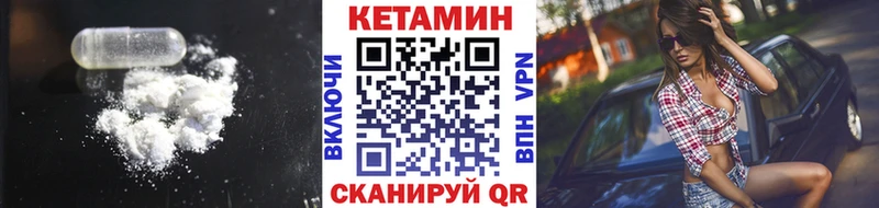 Кетамин ketamine  Ульяновск 