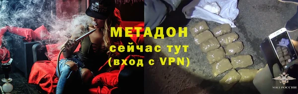 кокаин VHQ Балахна