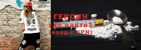 трава Балабаново
