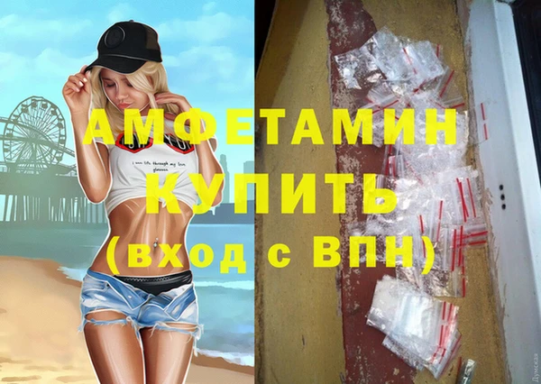 экстази Баксан