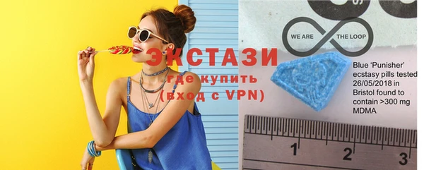 экстази Баксан