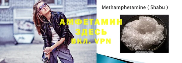 кокаин VHQ Балахна