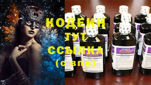 трава Балабаново