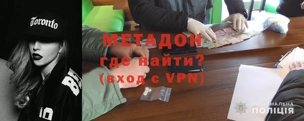кокаин VHQ Балахна