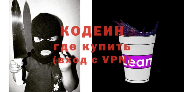кокаин VHQ Балахна