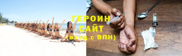 кокаин VHQ Балахна