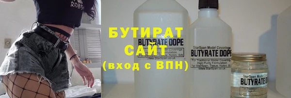 кокаин VHQ Балахна