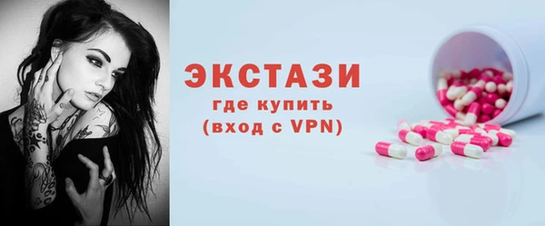 экстази Баксан