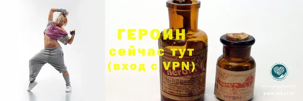 кокаин VHQ Балахна