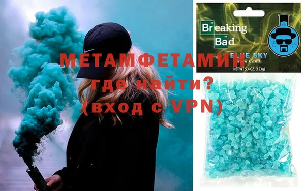 трава Балабаново