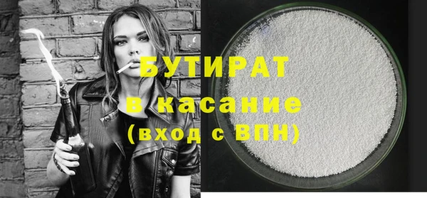трава Балабаново
