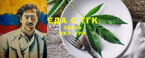 кокаин VHQ Балахна
