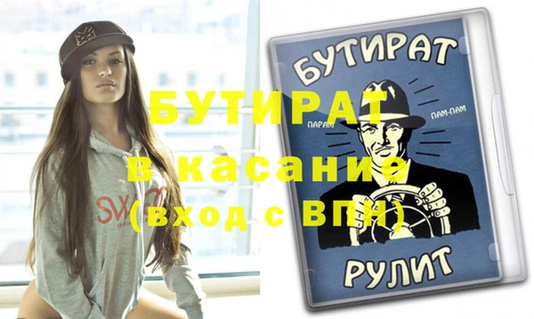 трава Балабаново