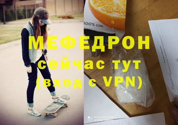трава Балабаново