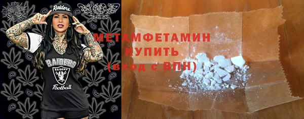 экстази Баксан