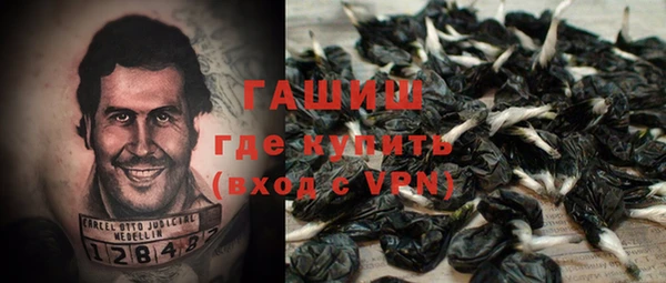 трава Балабаново