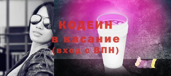 марихуана Беломорск