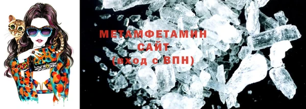 трава Балабаново