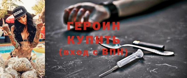экстази Баксан