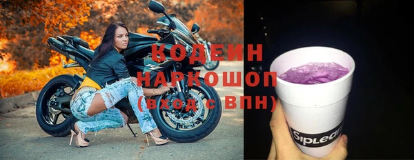 трава Балабаново