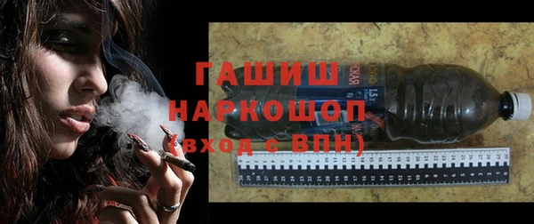 трава Балабаново