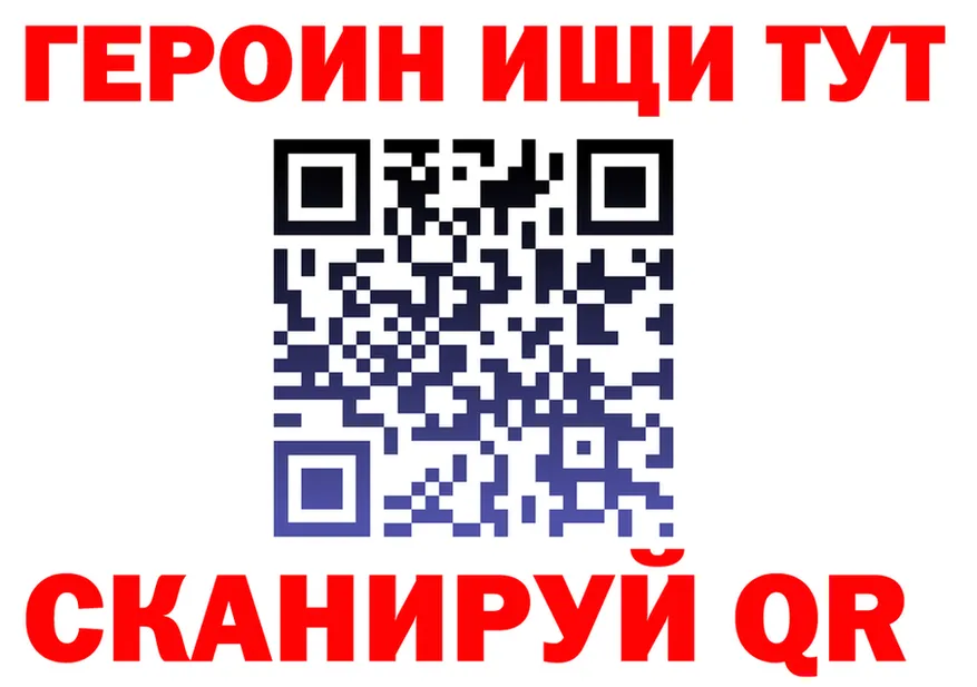 Бутират Butirat зеркало маркетплейс OMG Ульяновск