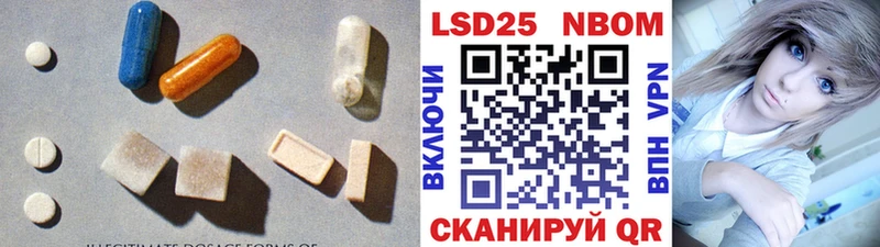 LSD-25 экстази ecstasy  Ульяновск 