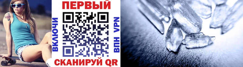 mega ссылки Ульяновск darknet Telegram МЕТАМФЕТАМИН кристалл