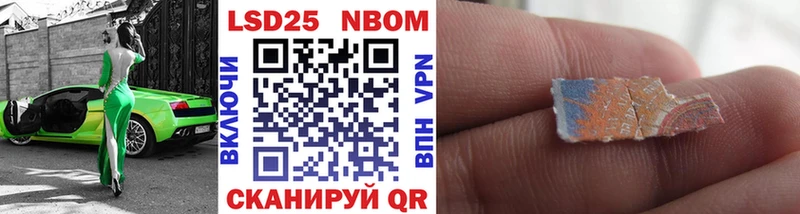 OMG зеркало Ульяновск Марки NBOMe 1500мкг