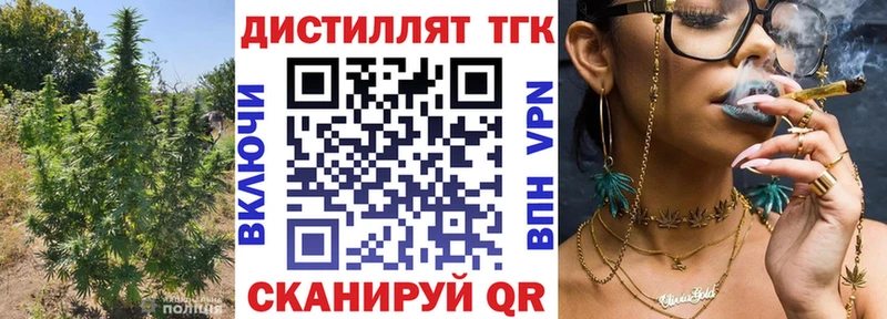 ТГК гашишное масло  Ульяновск 